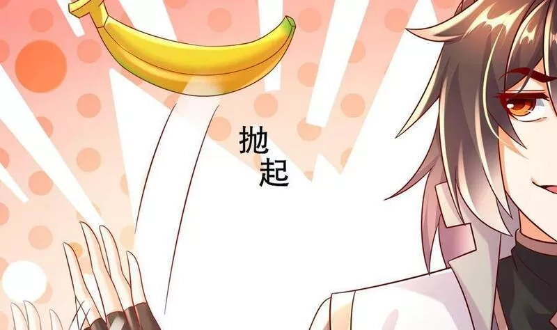 我靠签到逆天改命,100 第99话 技能：雕花,第35张